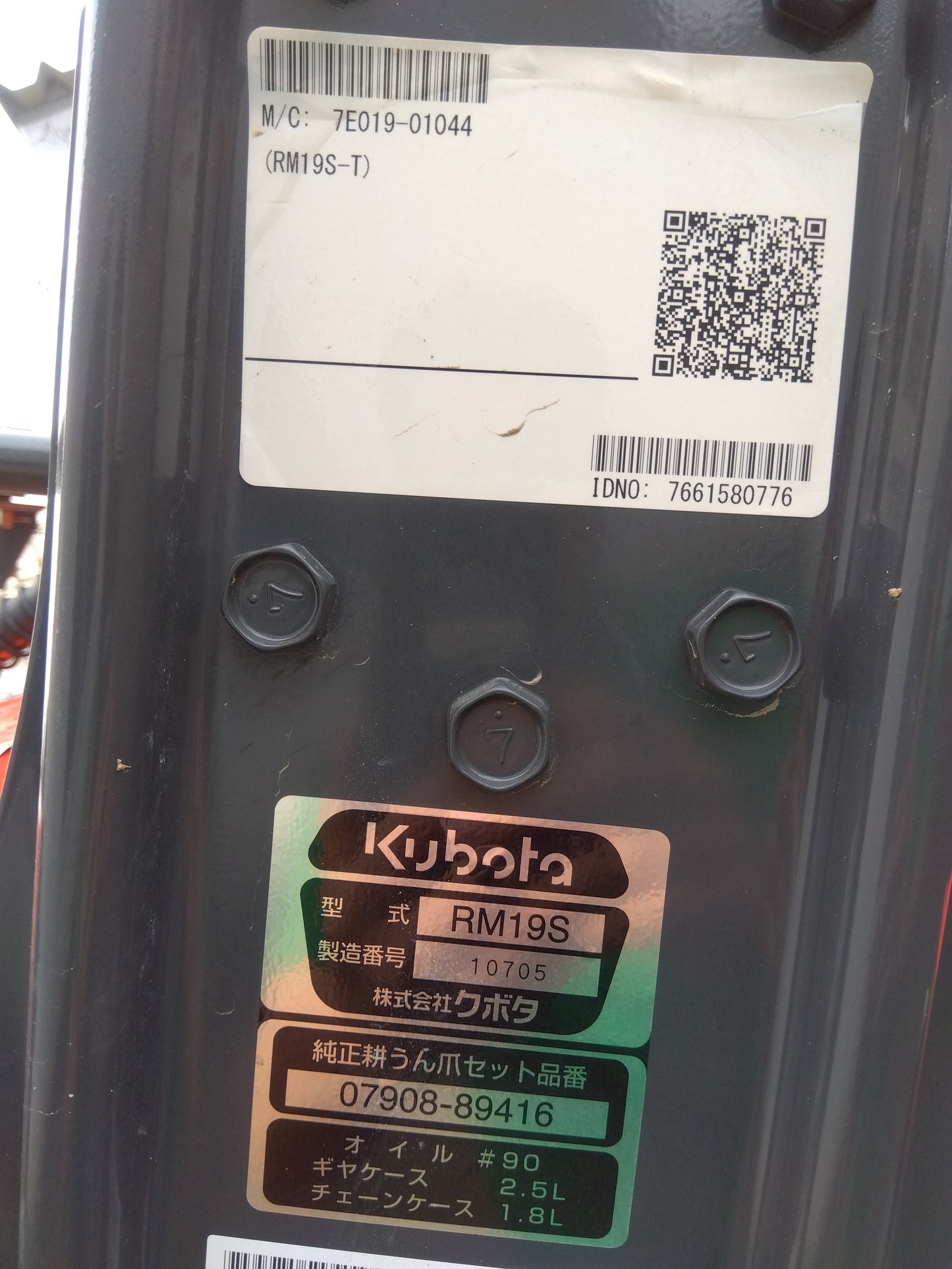 クボタ 中古 トラクター SL48HCQMAE 【728h】