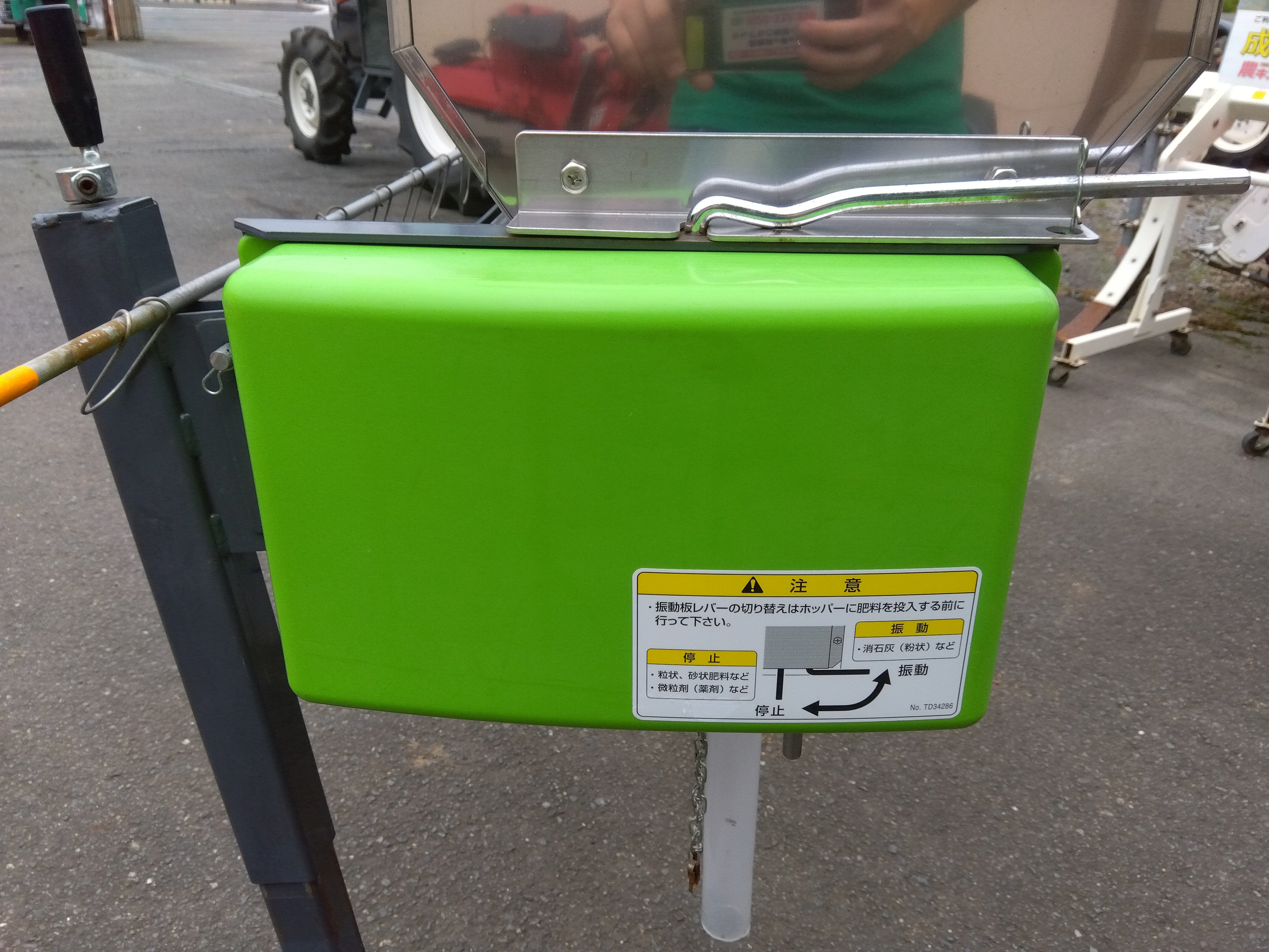 タイショー 中古 グランドソワー NPS-140 – 農キング