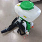 共立　動散　DMC600F　