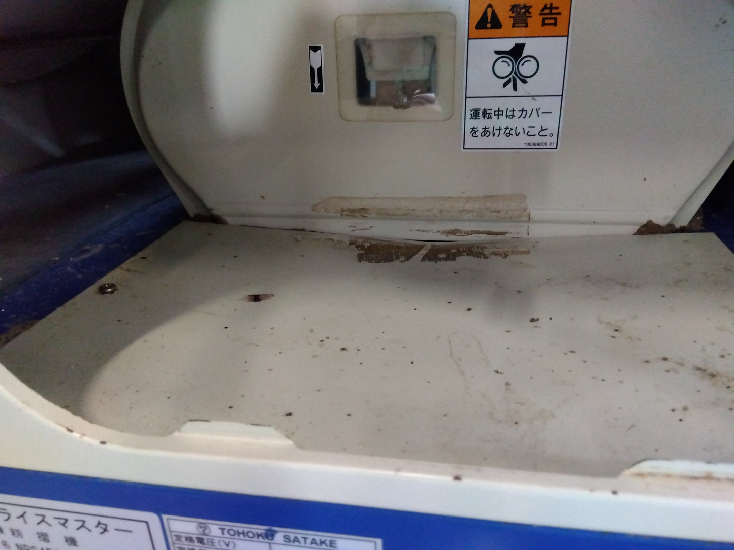 サタケ　中古　籾摺機NPS450DWAN（2）