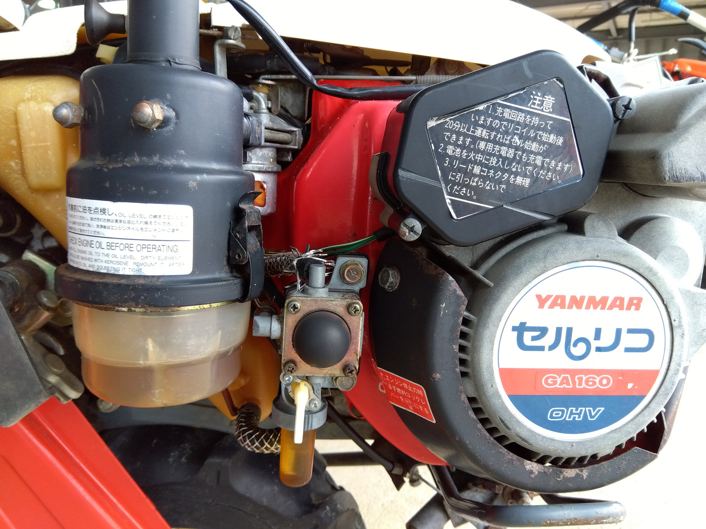 ヤンマー 中古 管理機 PSC60