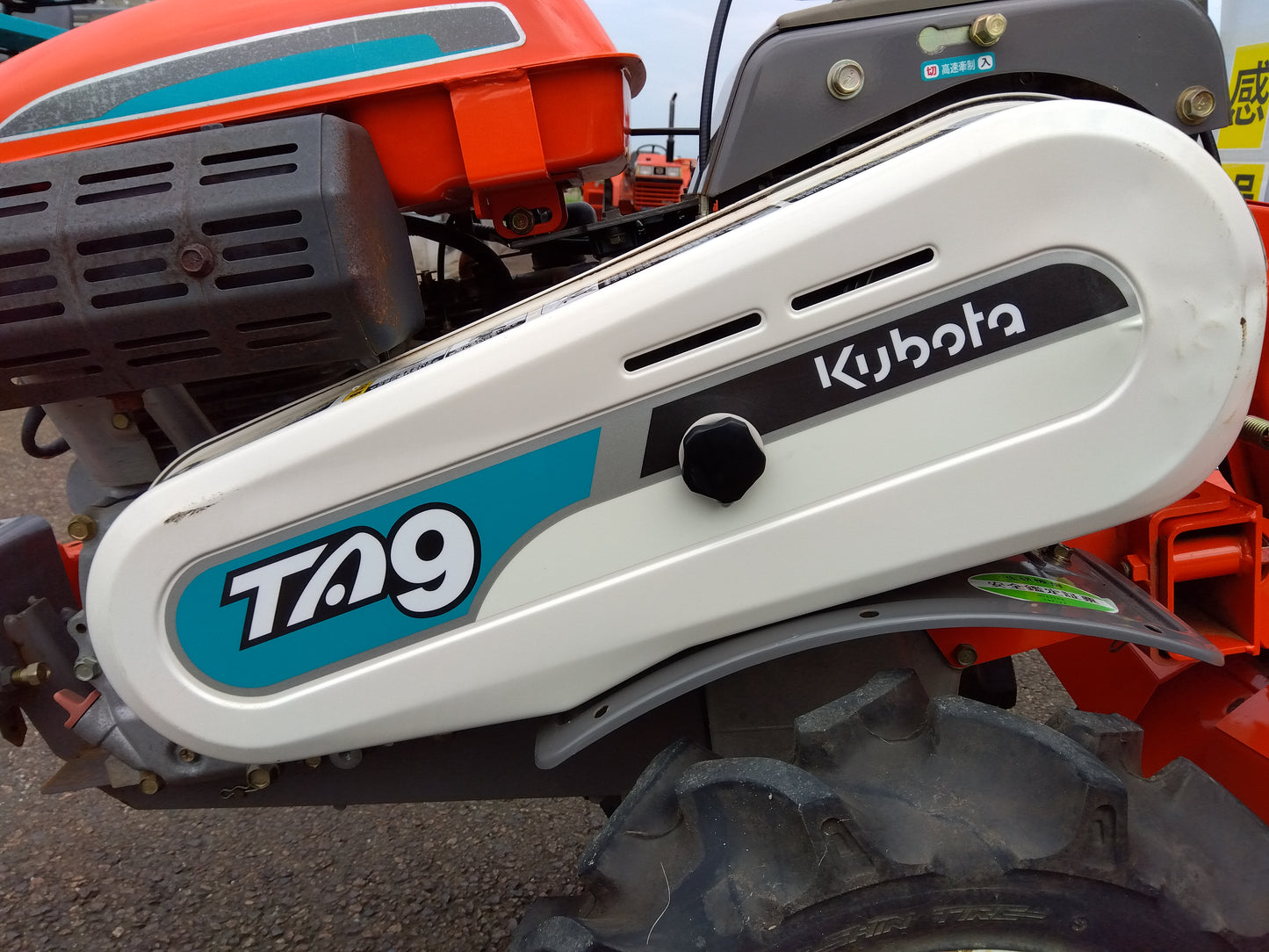 クボタ 中古 耕耘機 TA9