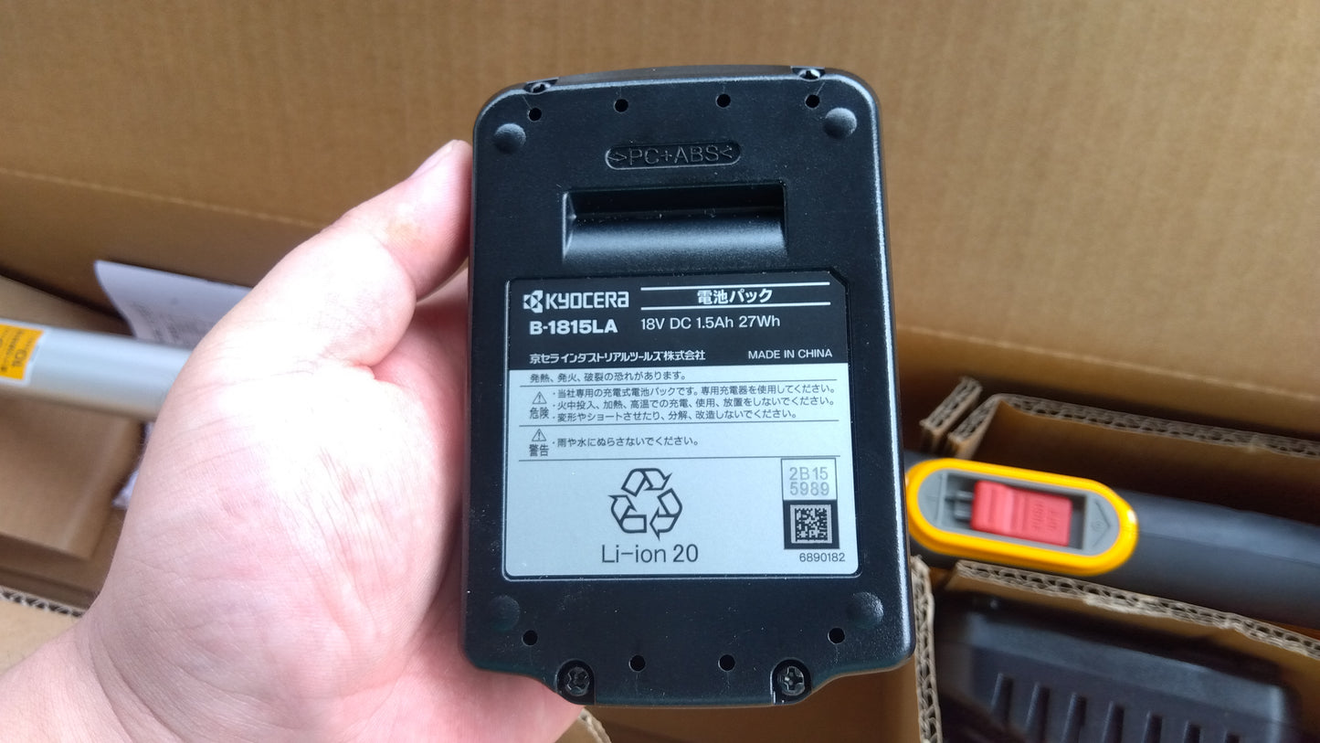 京セラ　中古　ヘッジトリマー　BPHT-1800L1