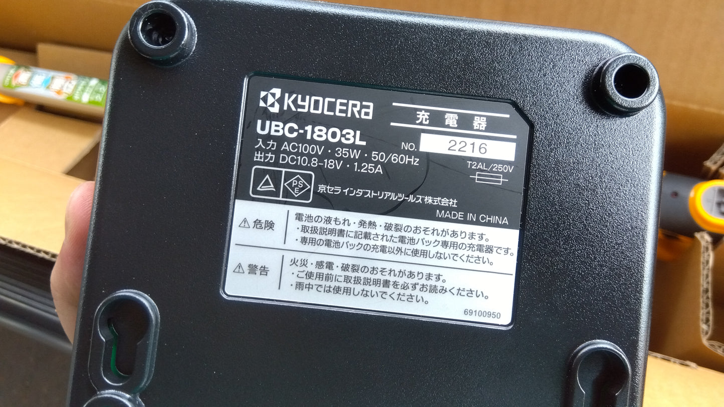 京セラ　中古　ヘッジトリマー　BPHT-1800L1