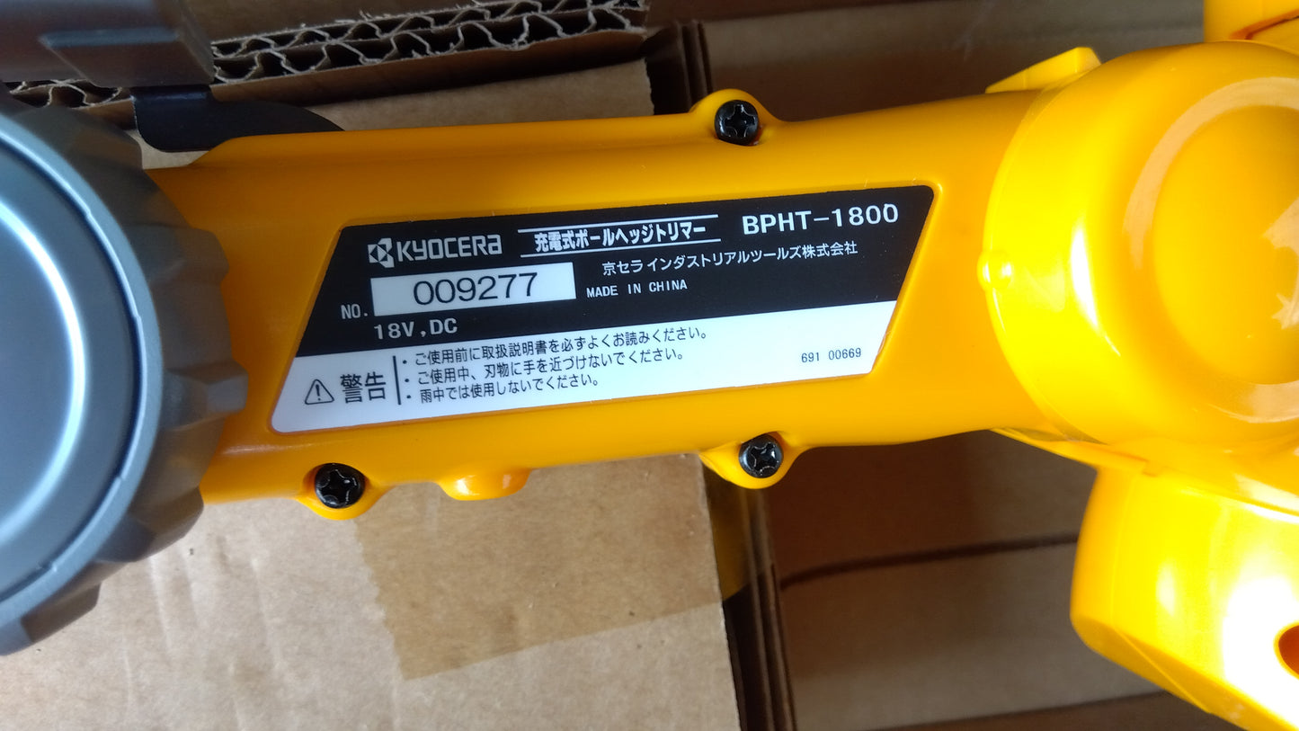 京セラ　中古　ヘッジトリマー　BPHT-1800L1