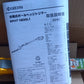 京セラ　中古　ヘッジトリマー　BPHT-1800L1