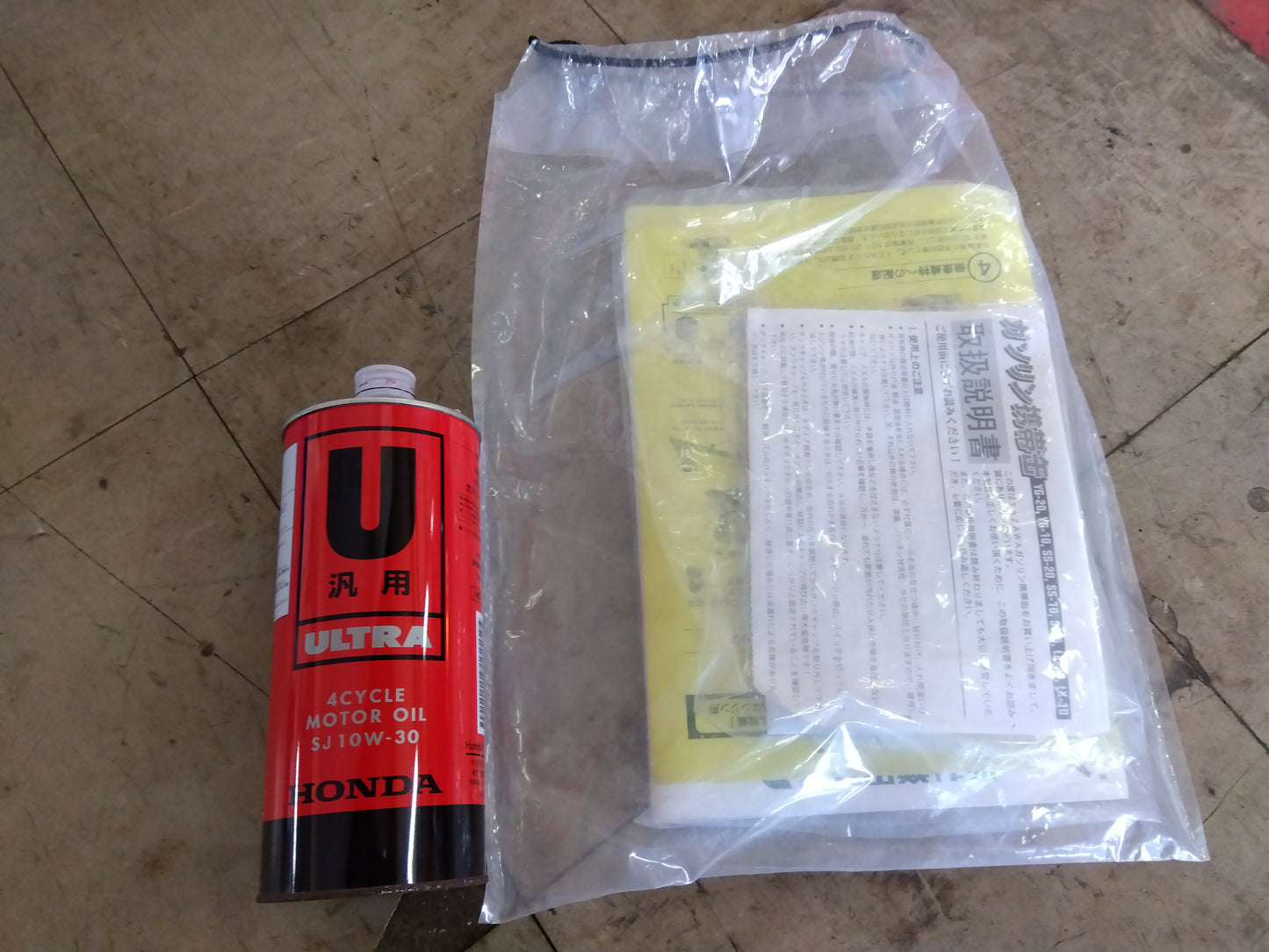 ホンダ　中古　刈払機　HBC254H　4サイクル