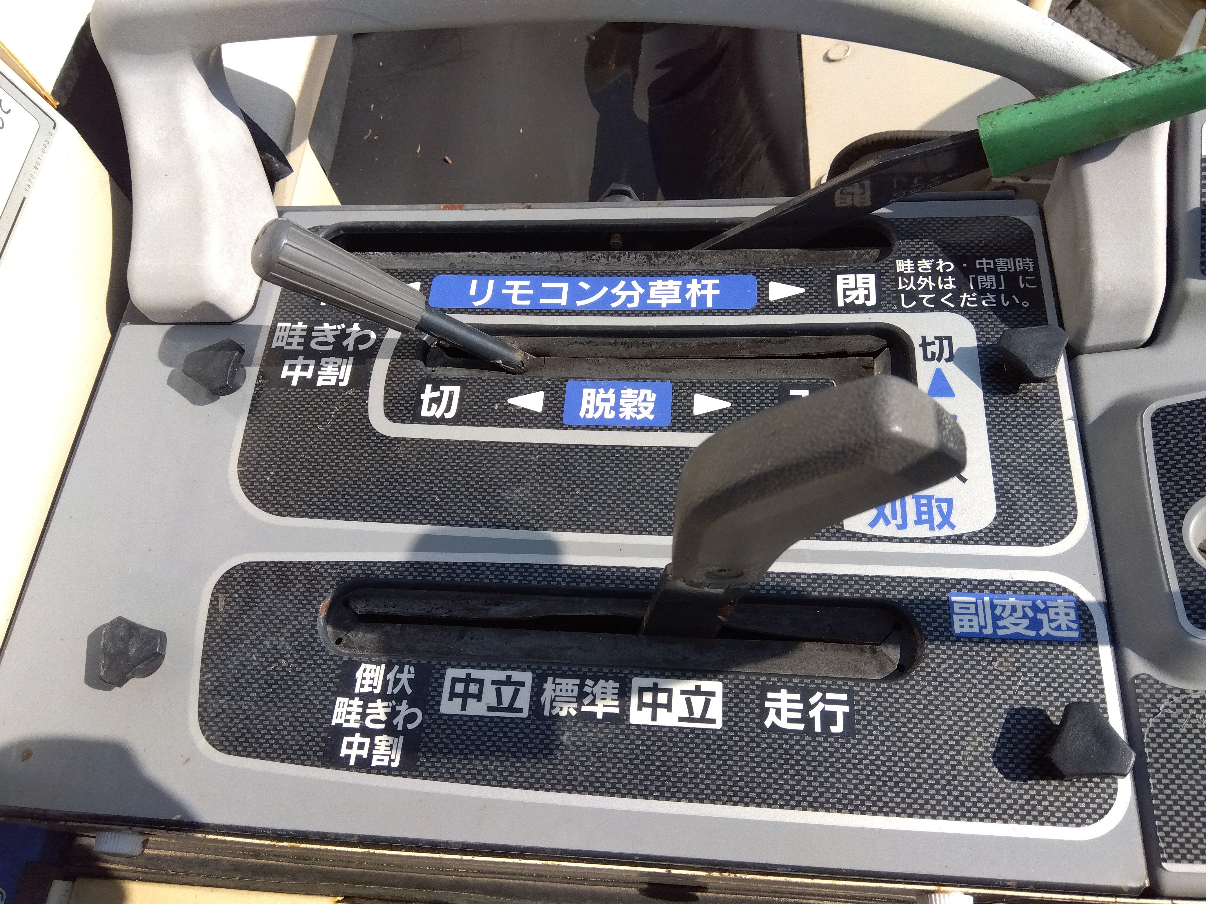 イセキ 中古 コンバイン HFC433G 4条 33馬力 軽量 – 農キング