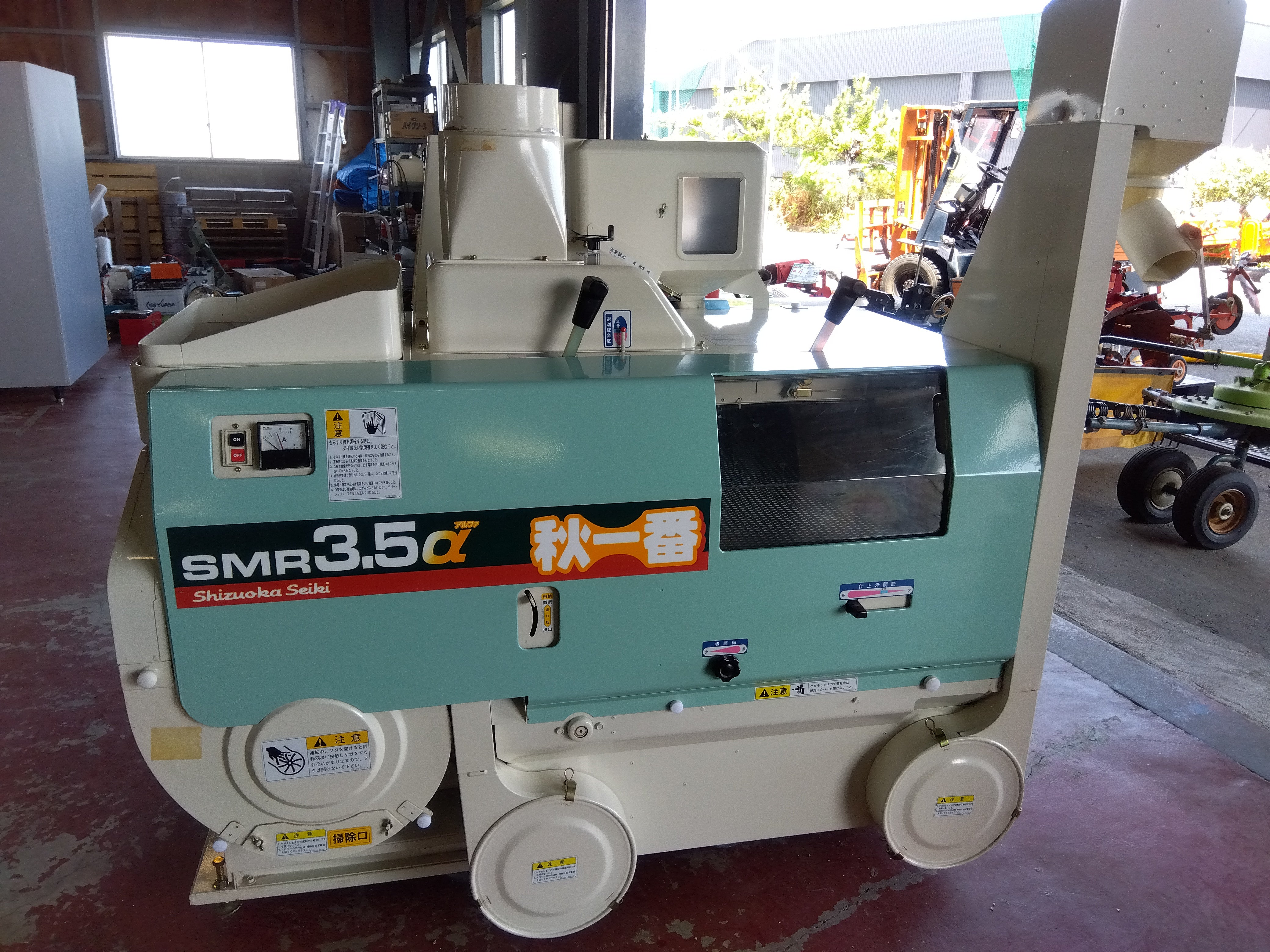 静岡 中古 籾摺機 SMR3.5α – 農キング