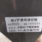 ゼノア　中古　乗用溝切機　NT4310