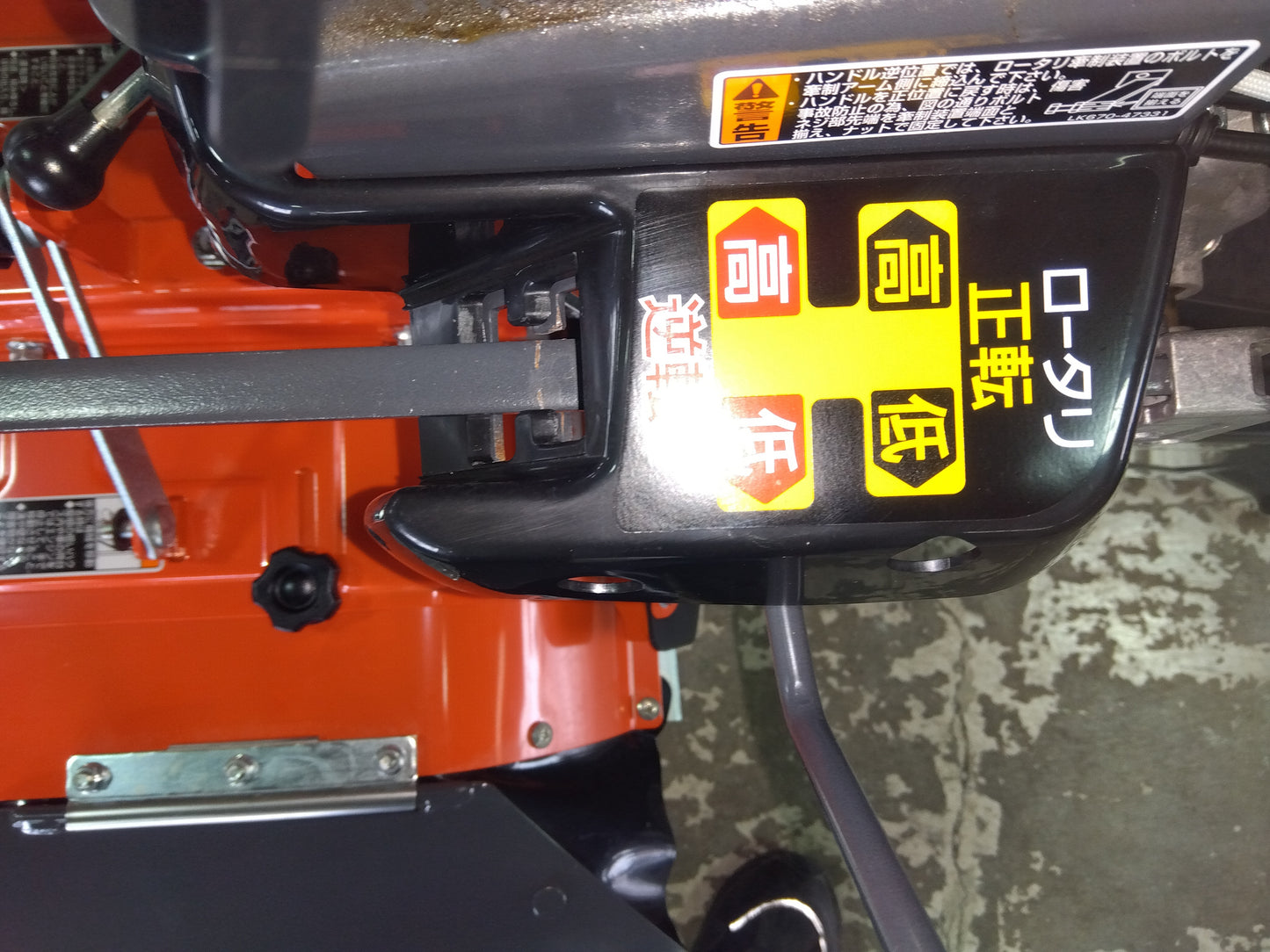 クボタ　中古管理機PC750N　山形店　8240