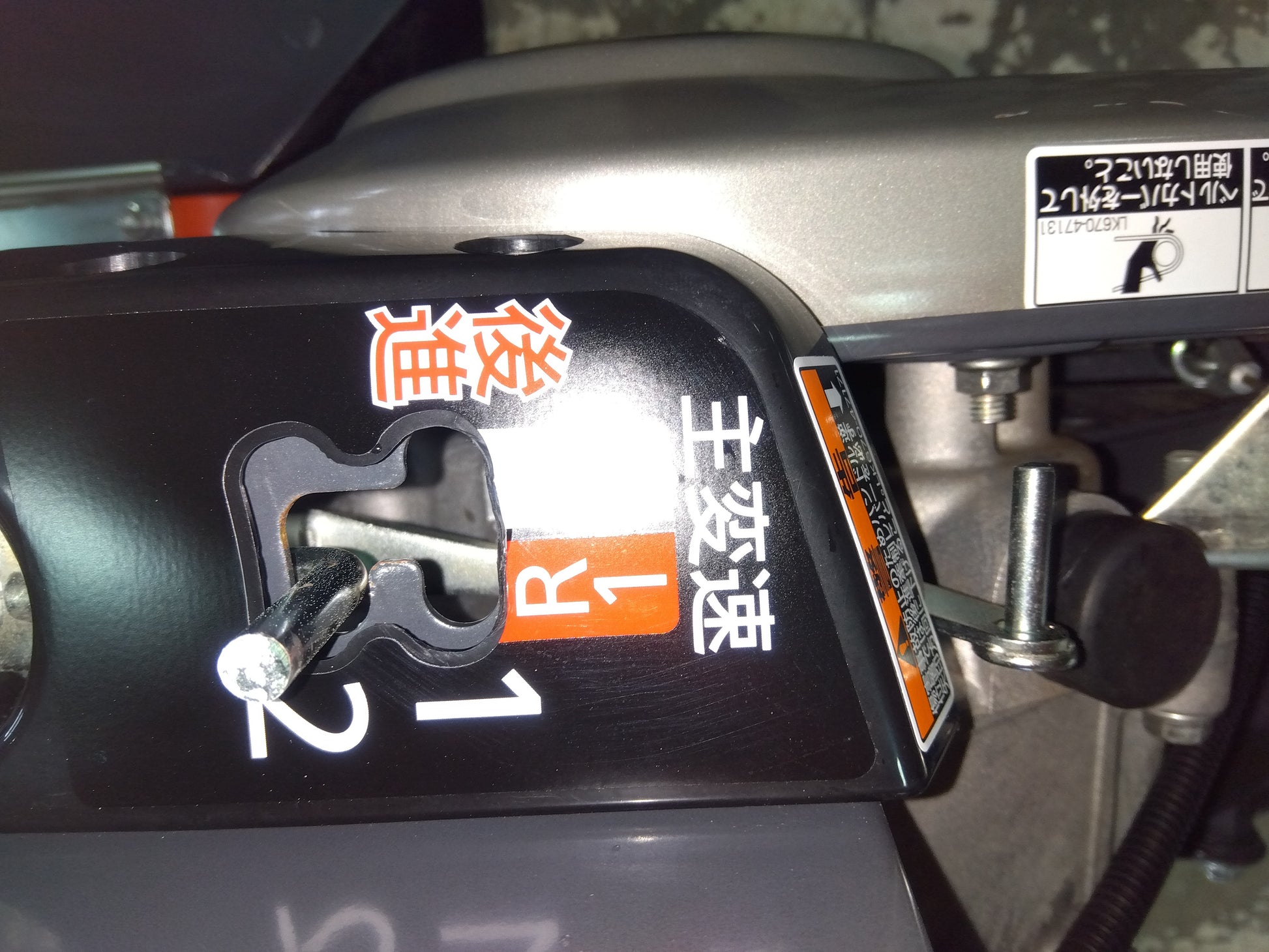 クボタ 中古管理機PC750N 山形店 8240 – 農キング