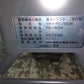 クボタ　中古管理機PC750N　山形店　8240