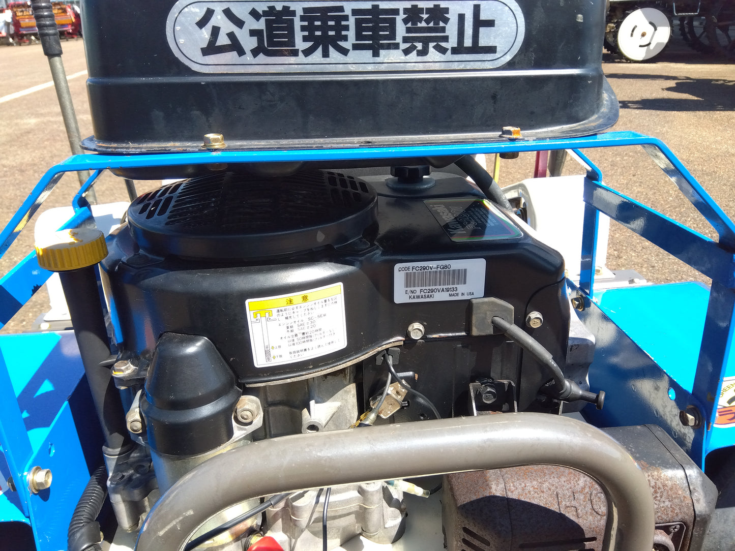 アグリップ 中古 ラビットモア JM80D