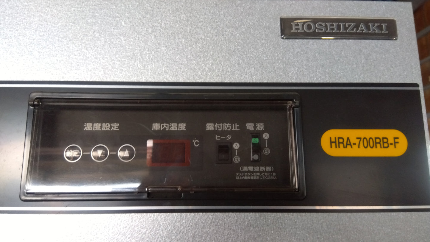 ホシザキ　中古　保冷庫　HRA-700RB-F