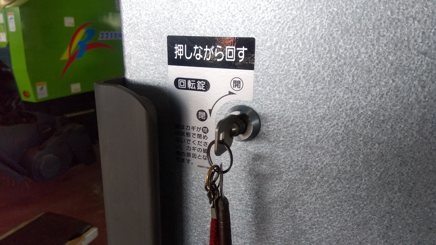 ホシザキ　中古　保冷庫　HRA-700RB-F