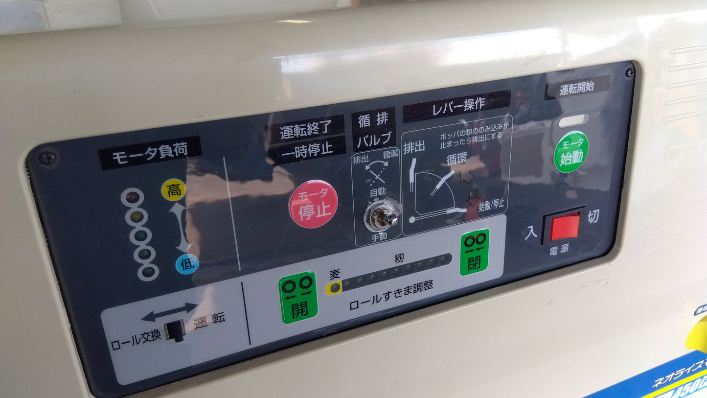 サタケ　中古　籾摺り機　NPS450FWAM