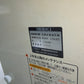 イセキ　中古選別計量機　LTA20　山形店　（8255）