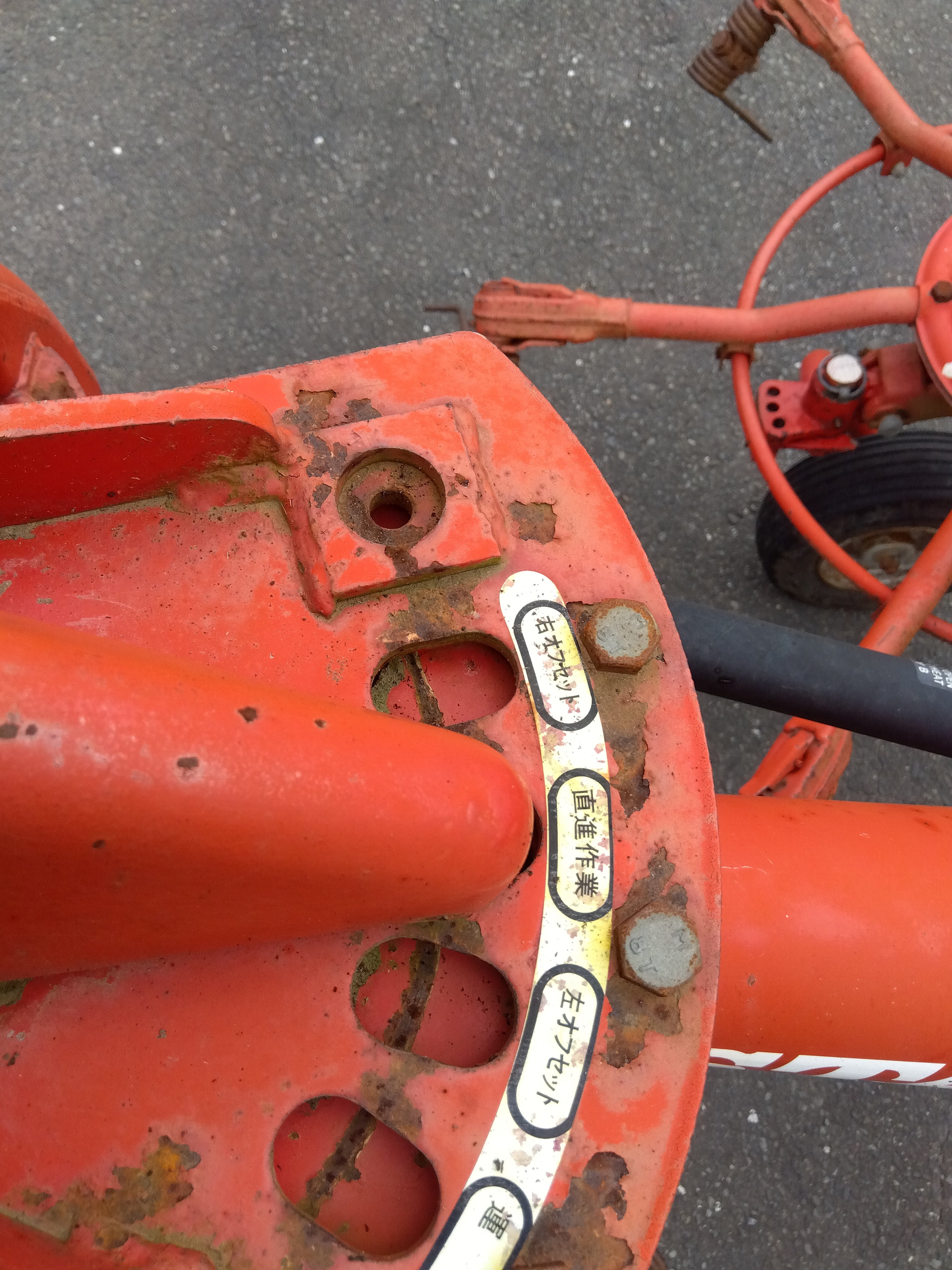 スター 中古 ジャイロレーキ MGH2510 – 農キング