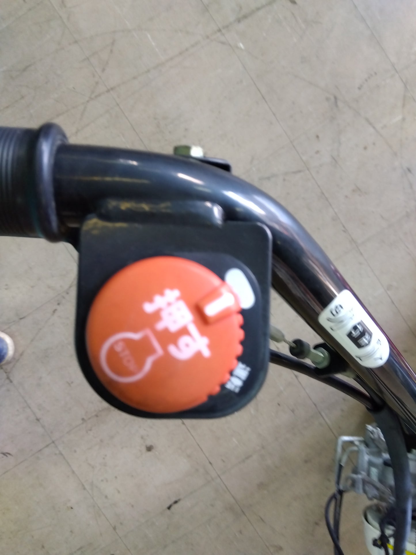 共立　中古　ウィングモア　AZ736A