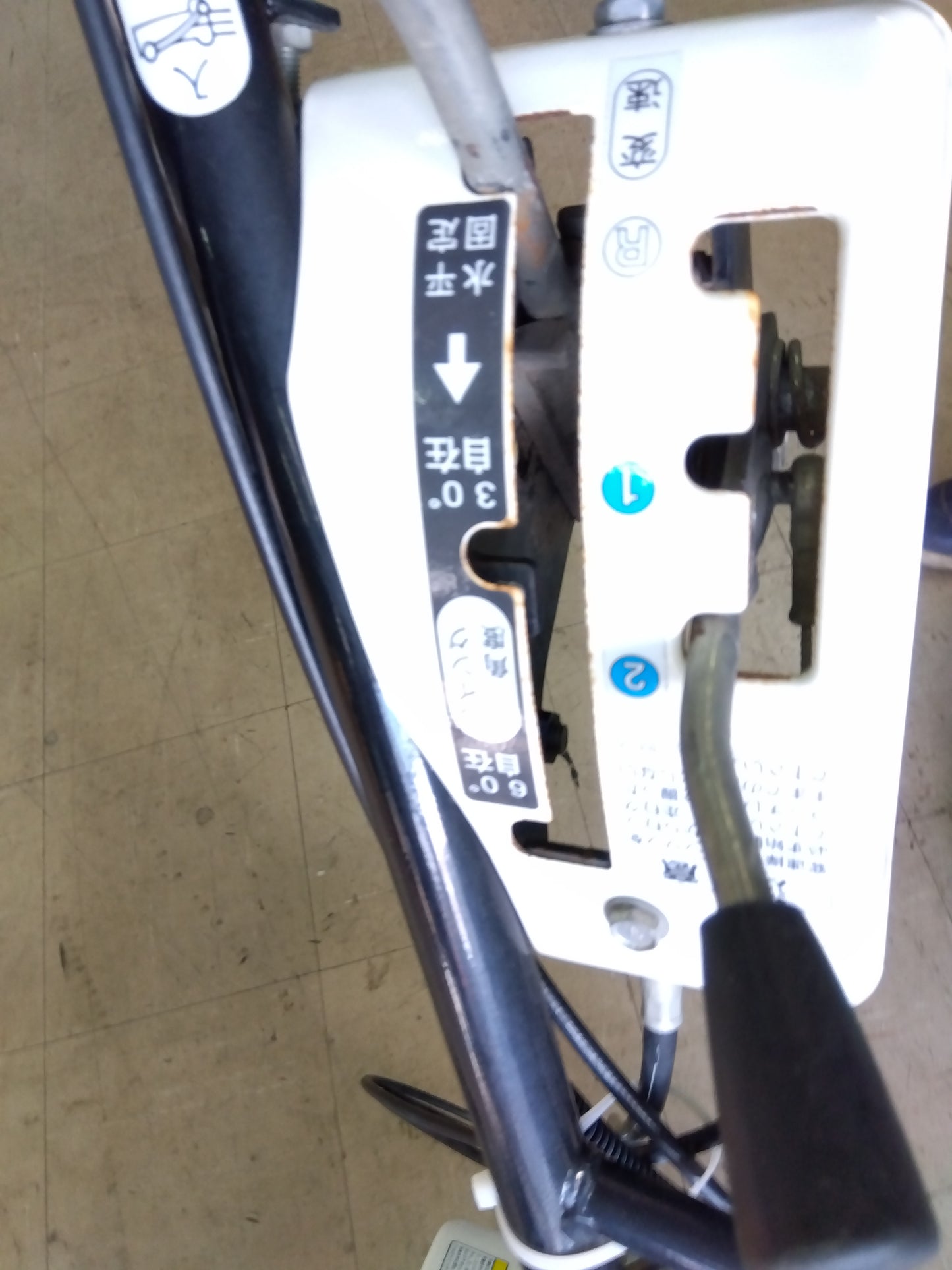 共立　中古　ウィングモア　AZ736A