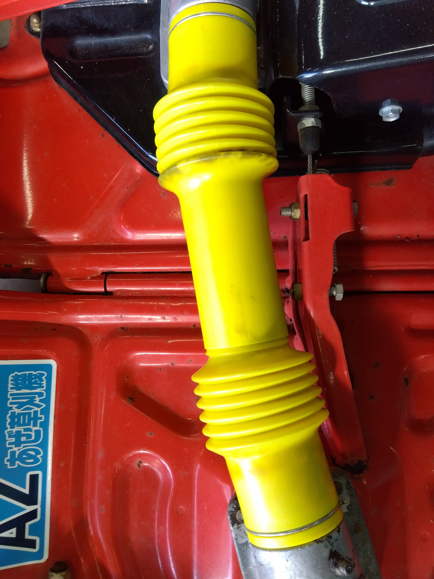 共立　中古　ウィングモア　AZ736A