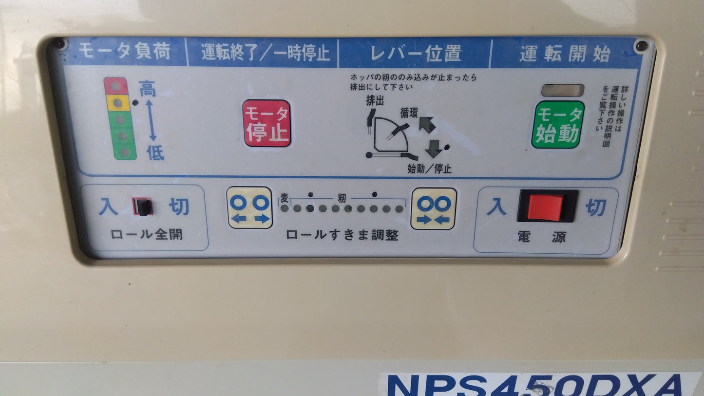 サタケ　中古　籾摺機　NPS450DXAM（２）