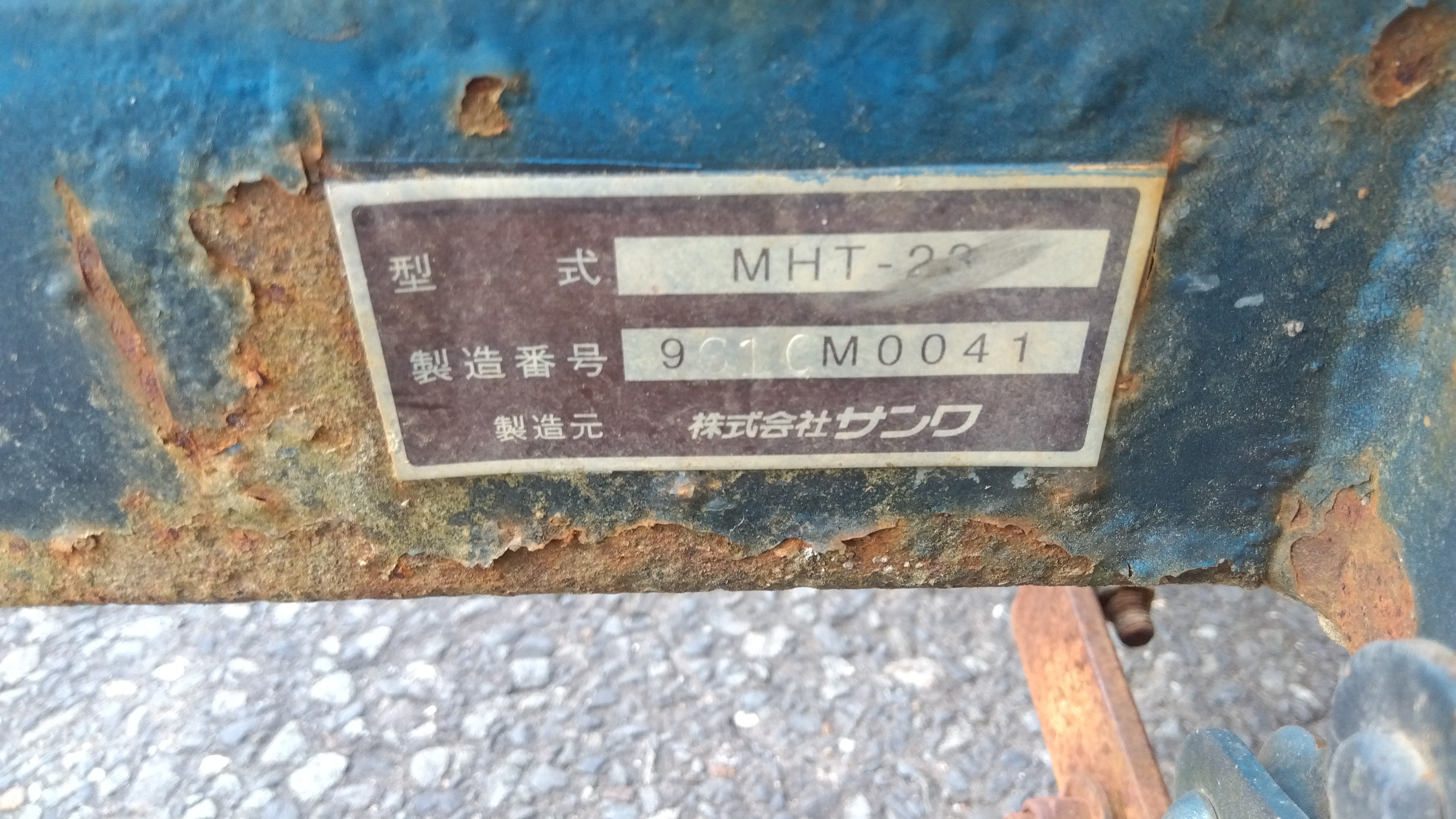 サンワ 中古 トレーラー MHT-23 – 農キング