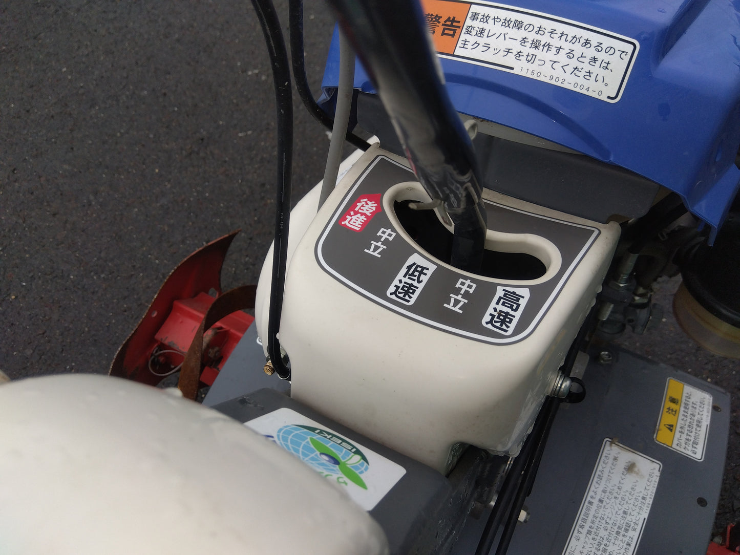 イセキ　中古　管理機　KM47-FBMC