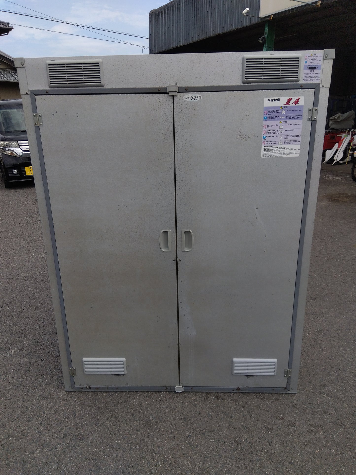 エムケー精工　中古　保管庫　RSF-G224