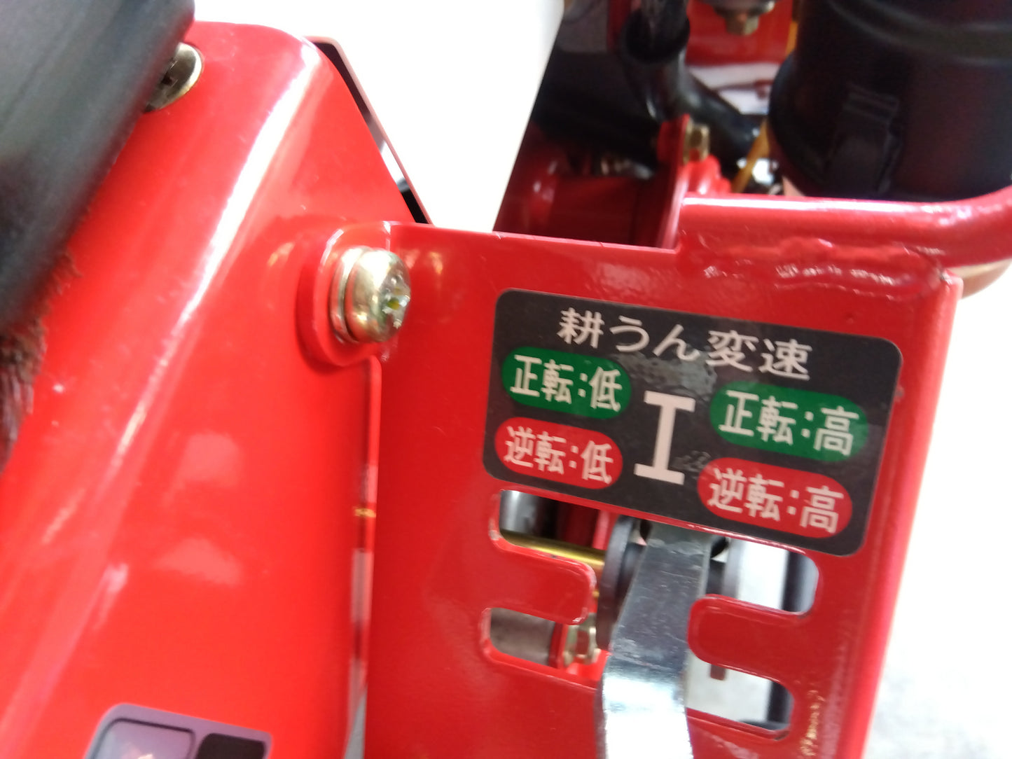 ヤンマー　中古管理機　PSC70W　山形店（8309）