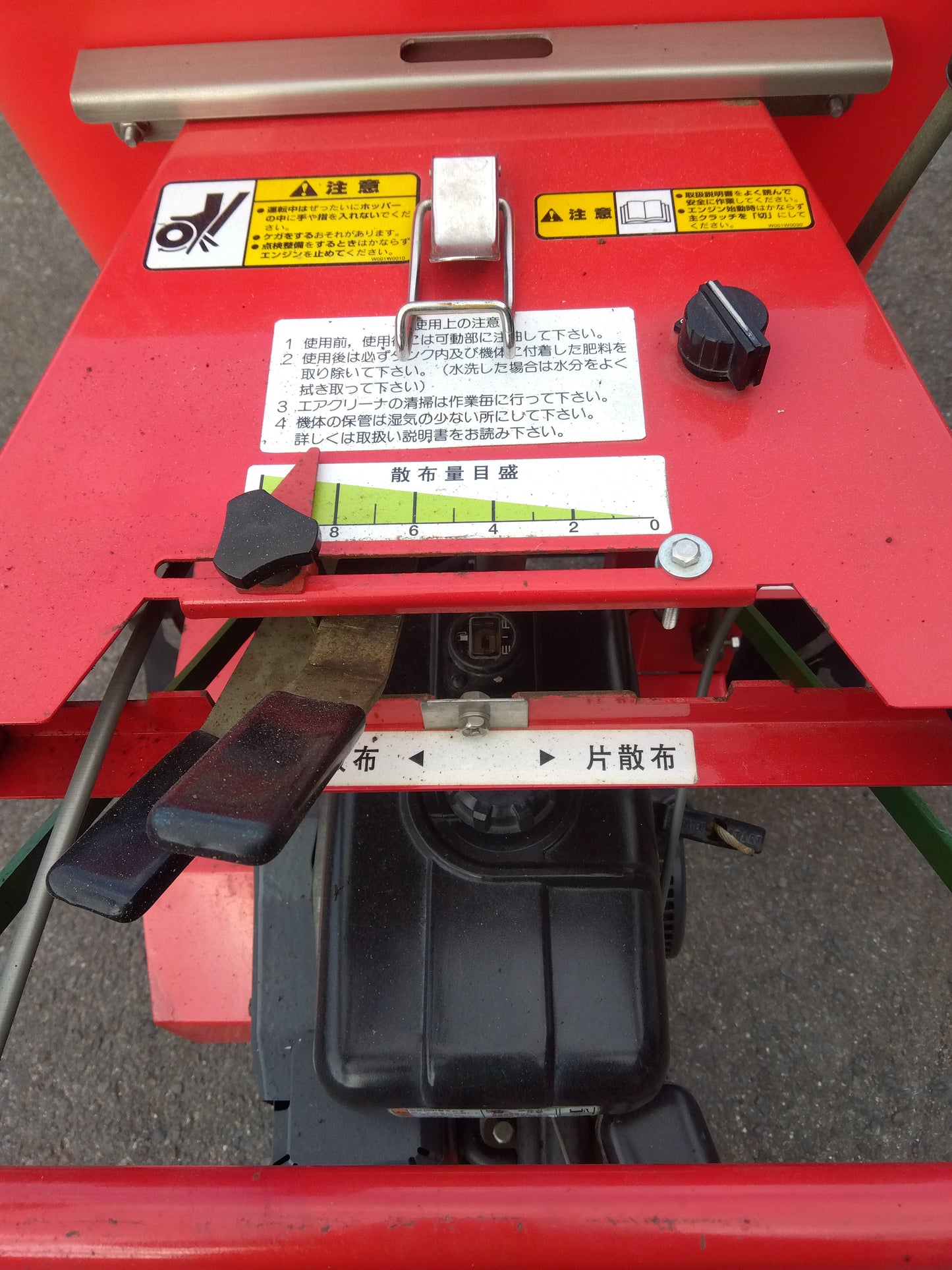カンリウ　中古　肥料散布機　MF601