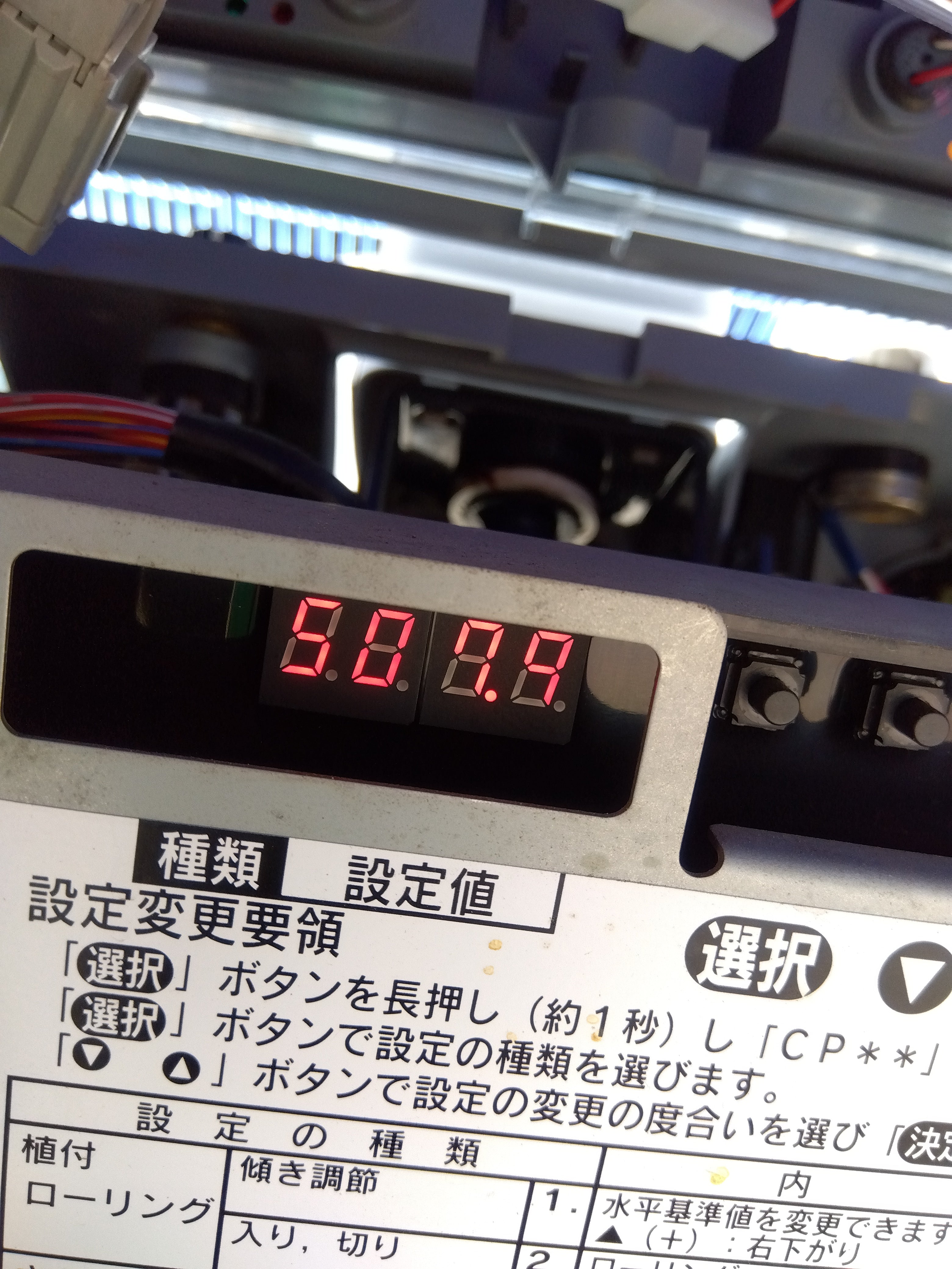 イセキ 中古 田植機 PZ73HGRL ［山形店 7644 507.9H］ – 農キング