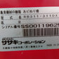 ササキ　中古　あぜ塗機 RB311DX-0S