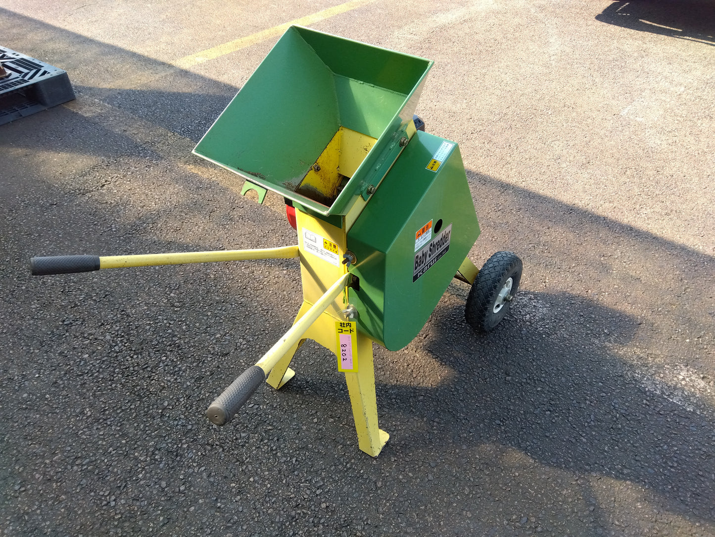 カルイ 中古 ベイビーシュレッダー KMN-1 (8202)