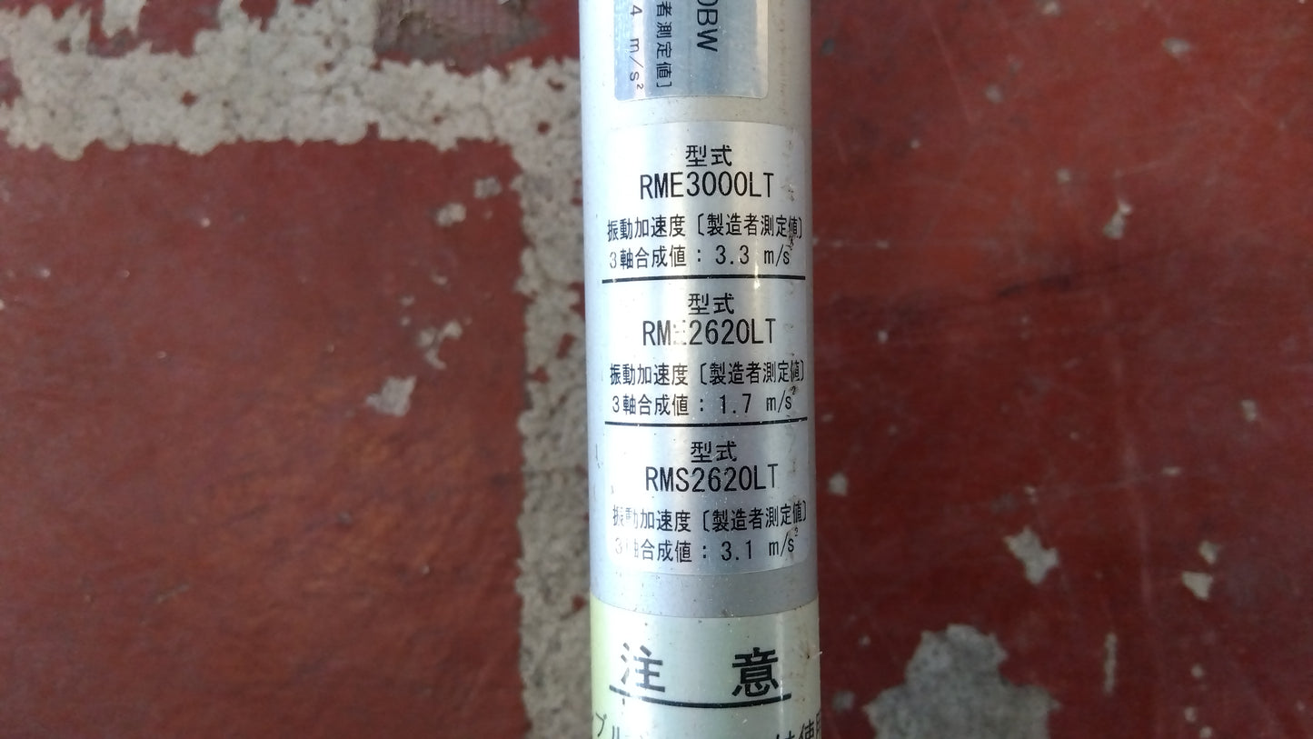 共立　中古　刈払い機　RME2620T