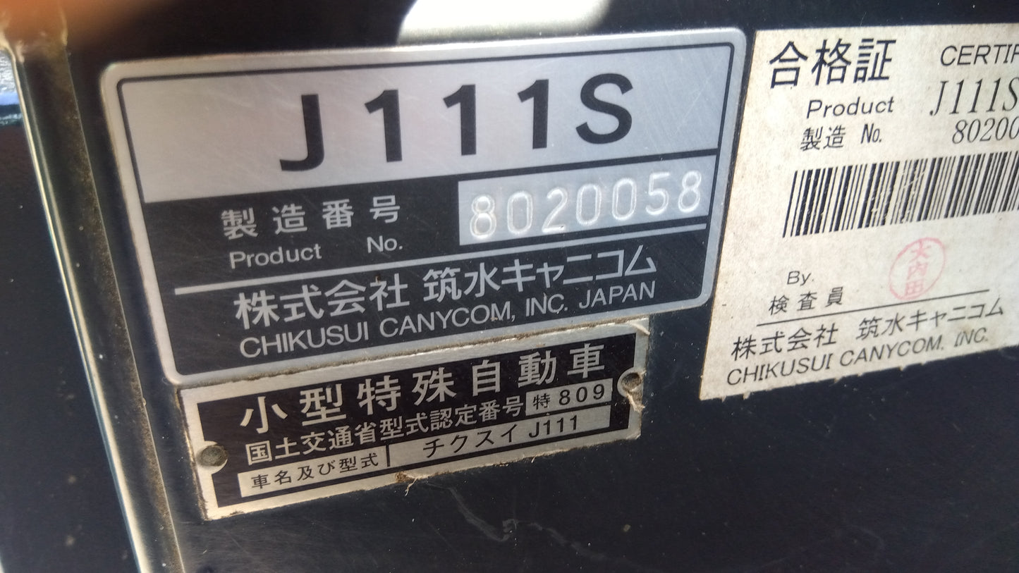 筑水キャニコム　中古　運搬車　ライガーJ111S