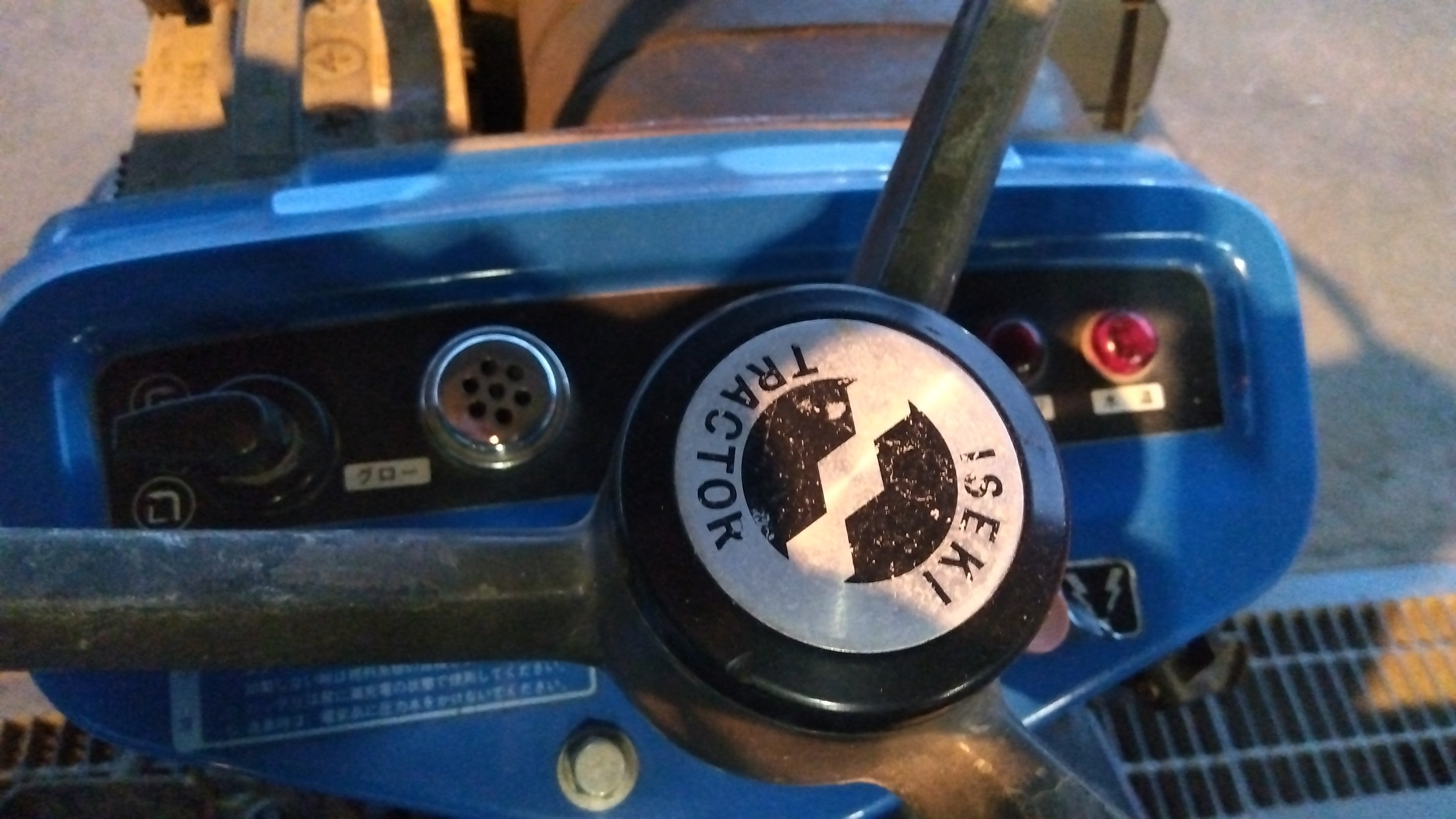 イセキ 中古 トラクター＋ロータリー TX1000＋SR1000DC – 農キング