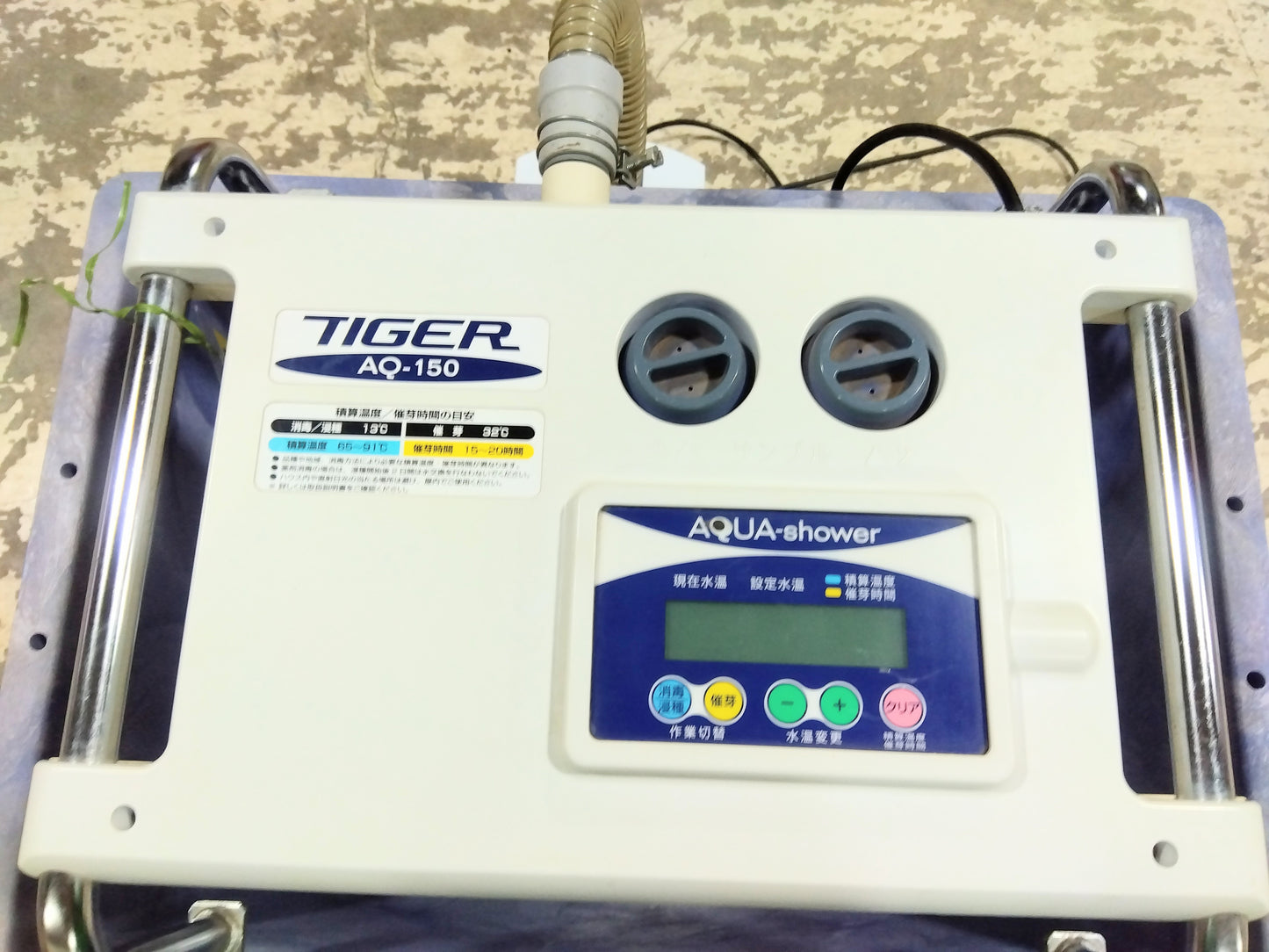 タイガーカワシマ　中古催芽機AQ-150　山形店（7671）