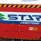 スター　中古　ロールベーラ　JRB0750D（自走式）