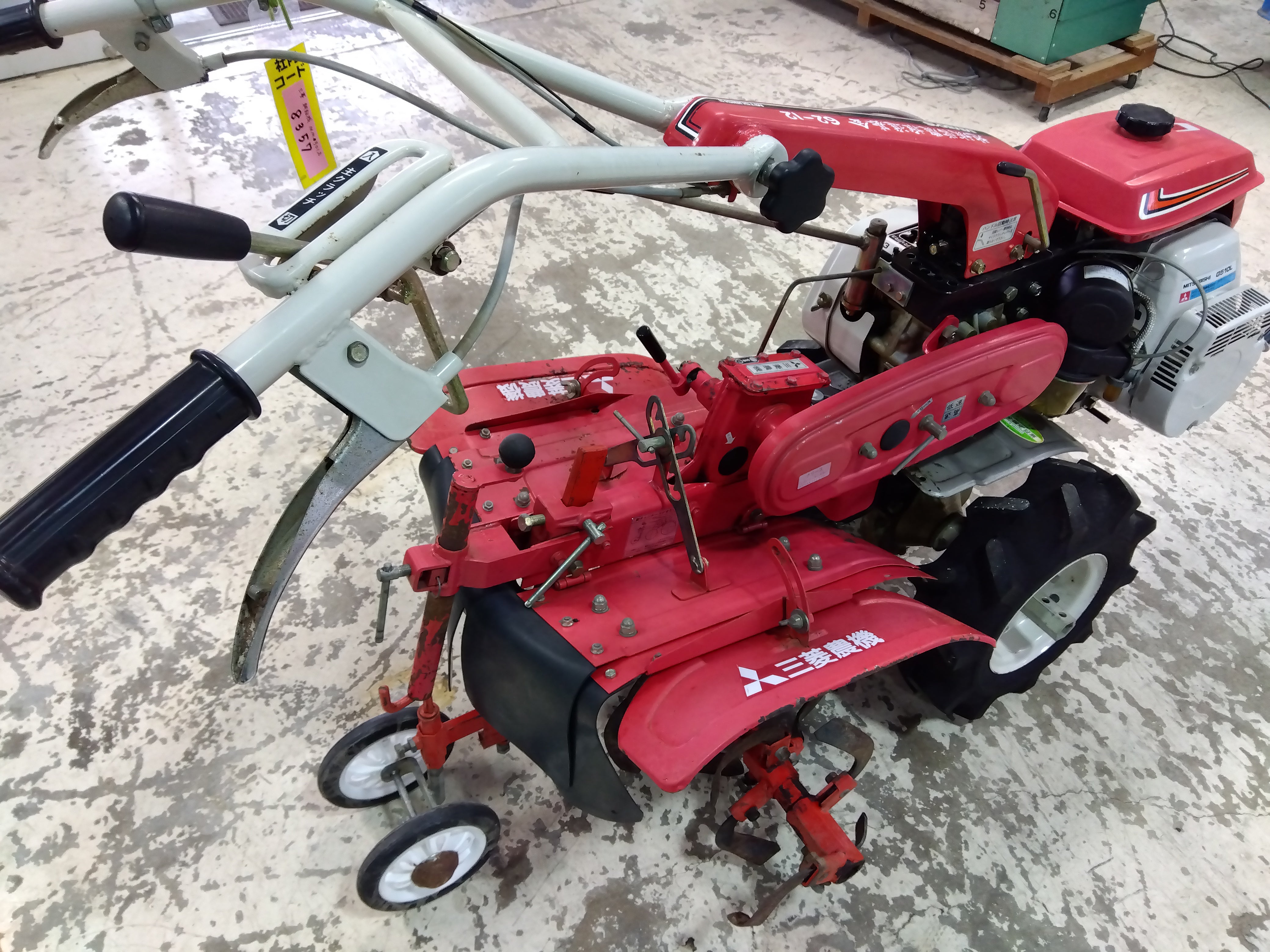 三菱 中古 耕耘機 MM501S (8357) – 農キング