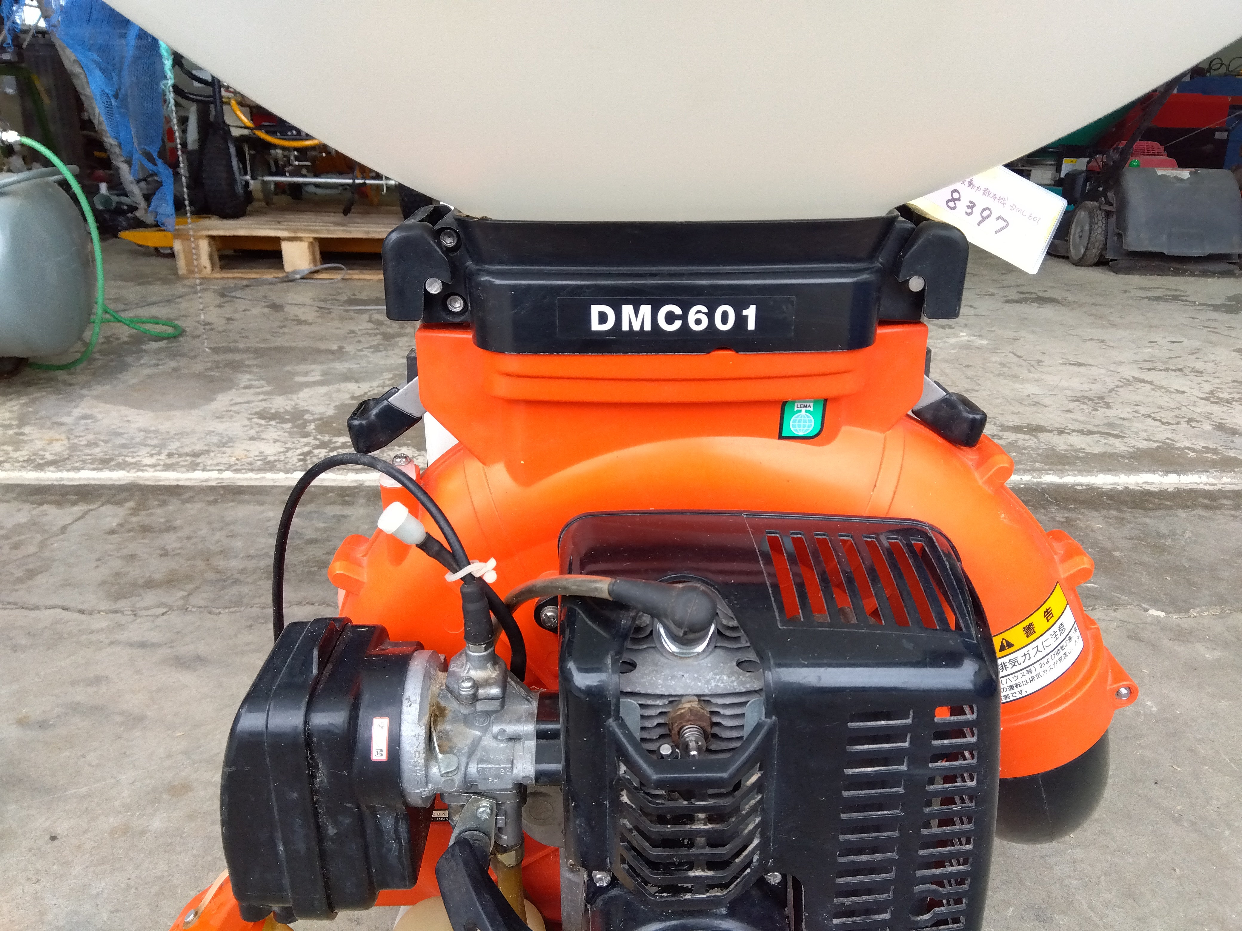 共立 中古 背負動力散布機 DMC601G (8397) – 農キング