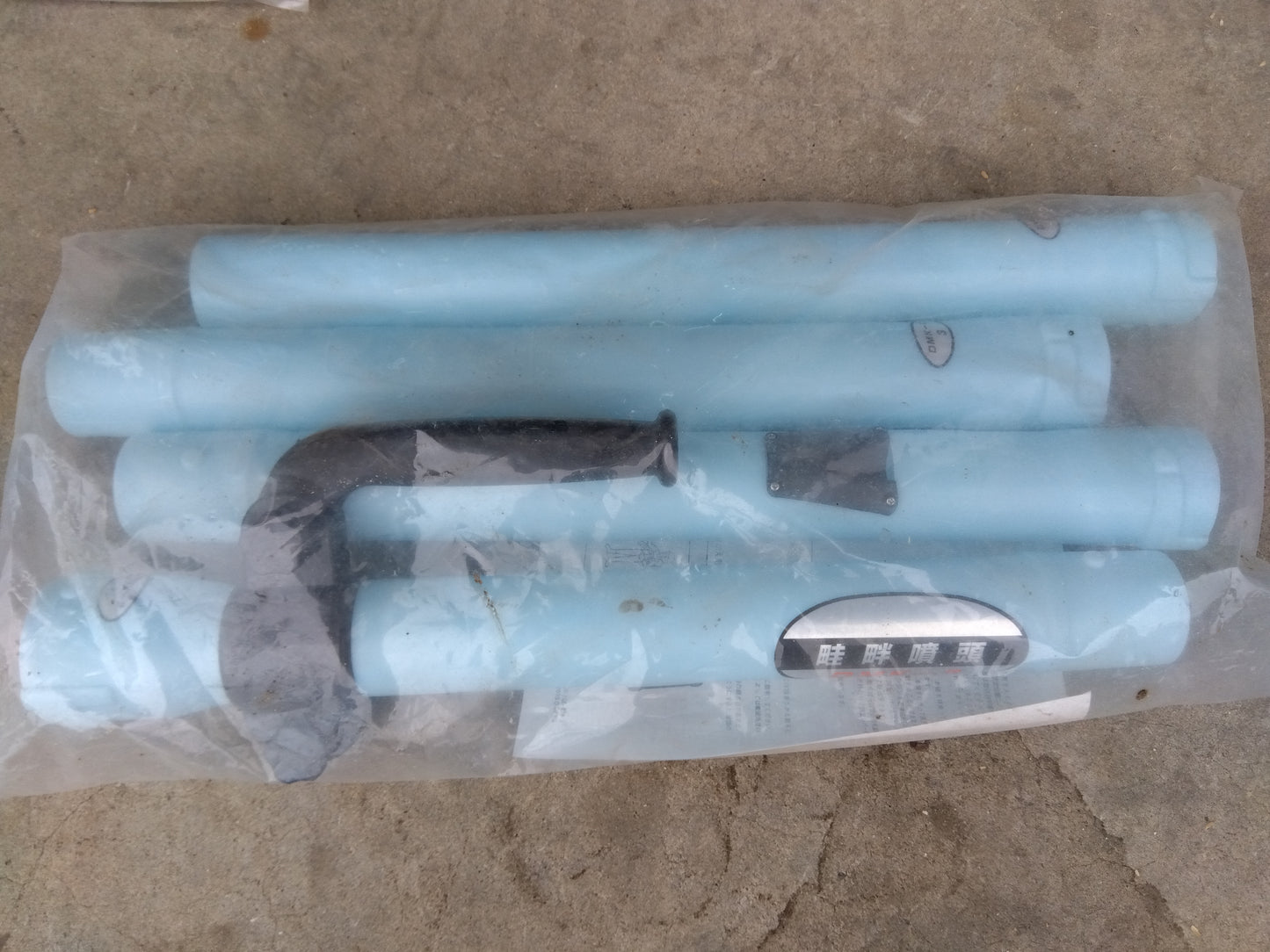 共立 中古 背負動力散布機  DMC601G (8397)