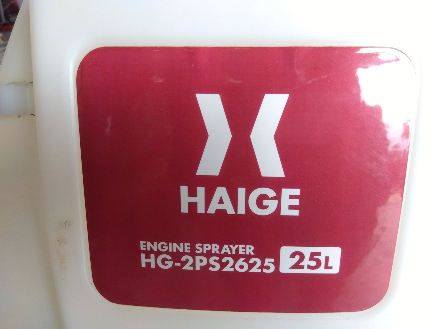 HAIGE 中古　動力噴霧器　HG-2PS2625