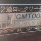 バロネス　中古　乗用芝刈機　GM100B「8427」