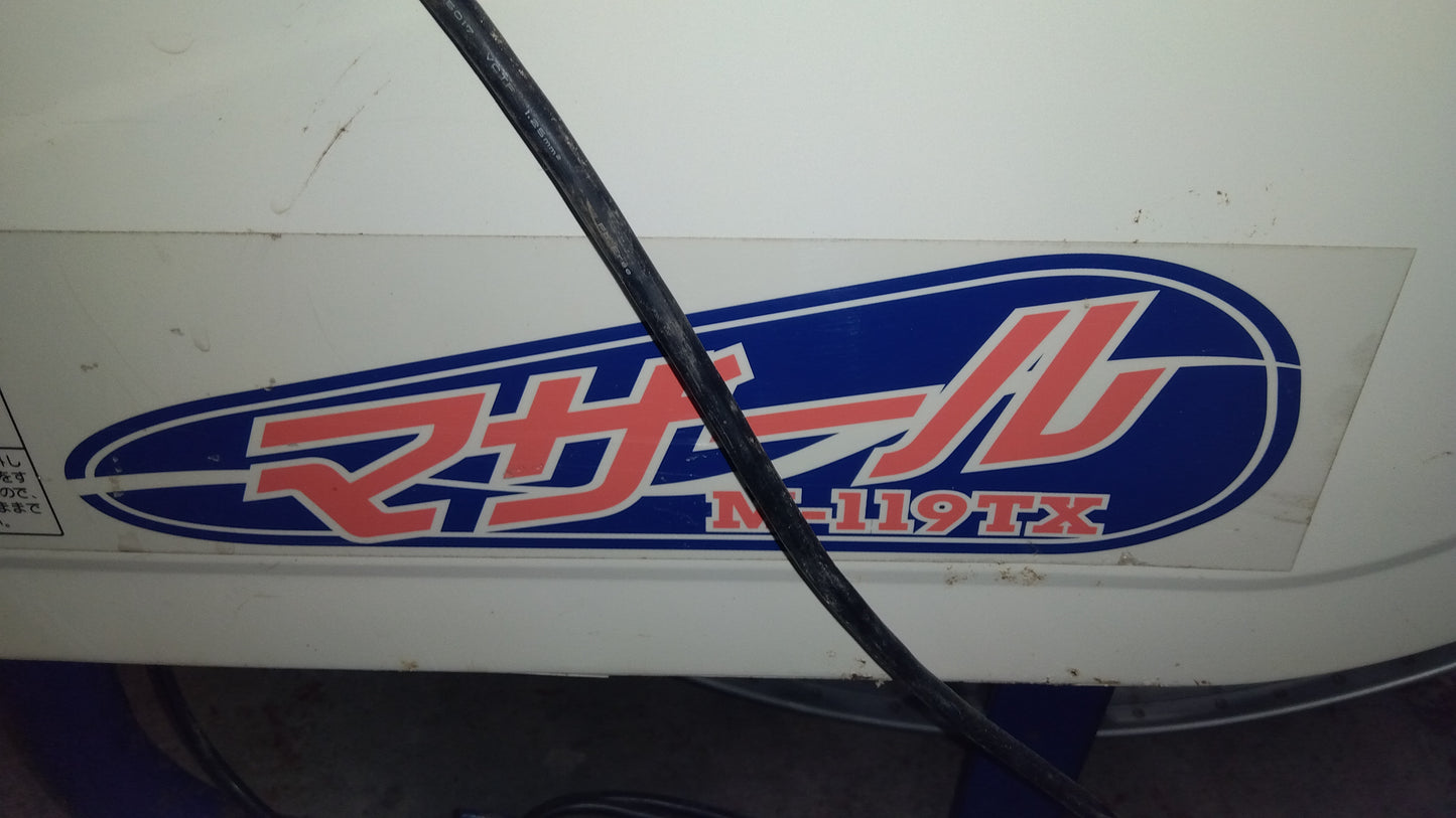 クマガイ　中古　混合機　M-119TX
