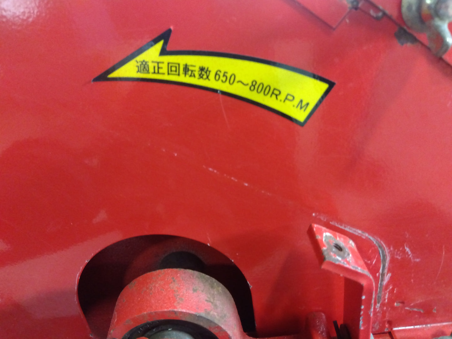 齋藤農機　中古　さい断機　CH-15　200V　「8391」