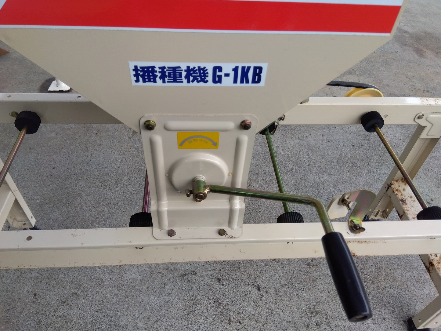 ヤンマー　中古　播種機　G-1KB