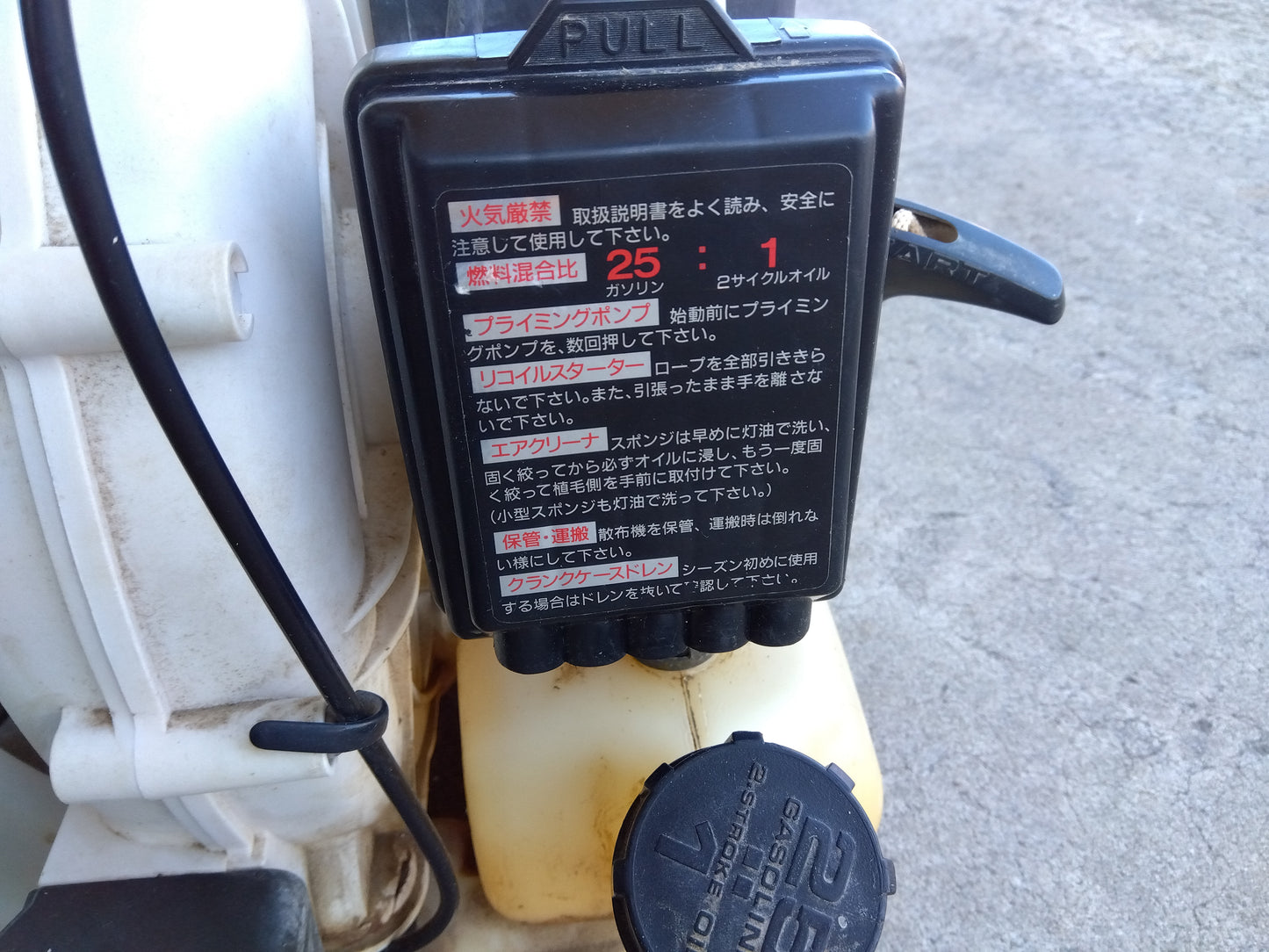 丸山製作所 中古 背負動力散布機 MDJ60G-26 (8415) – 農キング