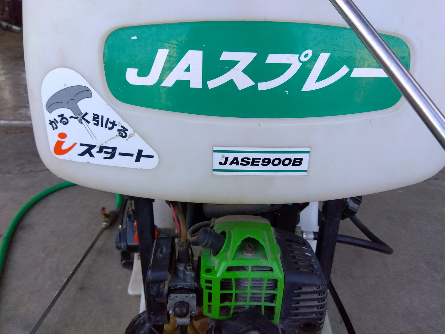 JA 中古 背負動力噴霧機 JASE900B (8408)